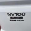 nissan clipper-van 2024 -NISSAN 【富士山 】--Clipper Van DR17V--652508---NISSAN 【富士山 】--Clipper Van DR17V--652508- image 11