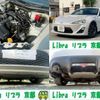 toyota 86 2012 quick_quick_DBA-ZN6_ZN6-006458 image 4