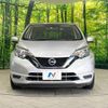 nissan note 2017 -NISSAN--Note DBA-E12--E12-519110---NISSAN--Note DBA-E12--E12-519110- image 15