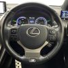 lexus nx 2018 -LEXUS--Lexus NX DAA-AYZ10--AYZ10-1022064---LEXUS--Lexus NX DAA-AYZ10--AYZ10-1022064- image 7