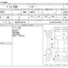 mercedes-benz eqa 2022 -MERCEDES-BENZ 【熊谷 301ﾊ3722】--Benz EQA ZAA-243701C--W1N2437012J000247---MERCEDES-BENZ 【熊谷 301ﾊ3722】--Benz EQA ZAA-243701C--W1N2437012J000247- image 3