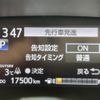 toyota sienta 2021 -TOYOTA--Sienta 6AA-NHP170G--NHP170-7233742---TOYOTA--Sienta 6AA-NHP170G--NHP170-7233742- image 3