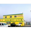 mazda bongo-truck 2011 GOO_NET_EXCHANGE_0720194A30240411W002 image 33