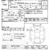 mitsubishi delica-d2 2023 CFJ1755181 image 3