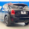 mini mini-others 2018 CFJ1491272 image 18
