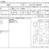 nissan serena 2018 -NISSAN--Serena DAA-HFC27--HFC27-017993---NISSAN--Serena DAA-HFC27--HFC27-017993- image 3