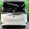 nissan serena 2017 -NISSAN--Serena DAA-GFC27--GFC27-041008---NISSAN--Serena DAA-GFC27--GFC27-041008- image 17