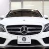 mercedes-benz c-class 2016 CFJ1615515 image 2