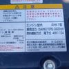 isuzu forward 2019 CFJ0663032 image 13