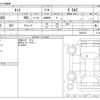 daihatsu tanto 2016 CFJ1839929 image 3