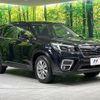 subaru forester 2021 quick_quick_SKE_SKE-052414 image 16