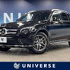 mercedes-benz glc-class 2017 -MERCEDES-BENZ--Benz GLC LDA-253905C--WDC2539052F208990---MERCEDES-BENZ--Benz GLC LDA-253905C--WDC2539052F208990- image 1