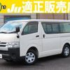 toyota regiusace-van 2019 quick_quick_QDF-GDH206V_GDH206-1030304 image 1