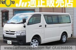 toyota regiusace-van 2019 quick_quick_QDF-GDH206V_GDH206-1030304