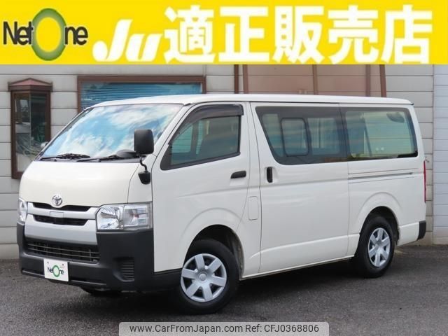 toyota regiusace-van 2019 quick_quick_QDF-GDH206V_GDH206-1030304 image 1