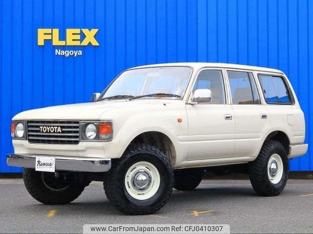 toyota land-cruiser-wagon 1993 -TOYOTA--Land Cruiser Wagon E-FZJ80G--FZJ800042533---TOYOTA--Land Cruiser Wagon E-FZJ80G--FZJ800042533- image 1