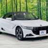 honda s660 2015 CFJ1857726 image 16