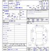 suzuki hustler 2014 -SUZUKI 【新潟 581ﾖ1225】--Hustler MR31S--825221---SUZUKI 【新潟 581ﾖ1225】--Hustler MR31S--825221- image 3