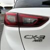 mazda cx-3 2017 -MAZDA--CX-3 LDA-DK5AW--DK5AW-201207---MAZDA--CX-3 LDA-DK5AW--DK5AW-201207- image 11