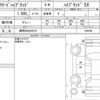 honda freed-hybrid 2017 CFJ1702787 image 6