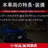 daihatsu atrai 2024 CFJ1791935 image 2