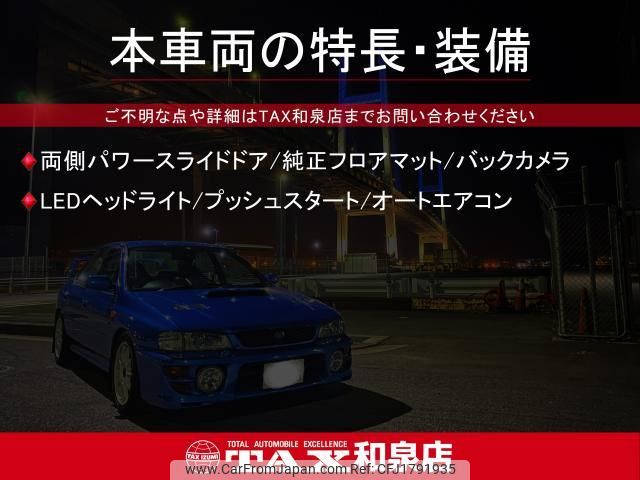 daihatsu atrai 2024 CFJ1791935 image 2