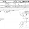 nissan 180sx 1993 quick_quick_RPS13_RPS13-032386 image 19