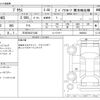 toyota prius 2023 -TOYOTA 【三河 302ﾋ7403】--Prius 6AA-MXWH65--MXWH65-4000643---TOYOTA 【三河 302ﾋ7403】--Prius 6AA-MXWH65--MXWH65-4000643- image 3