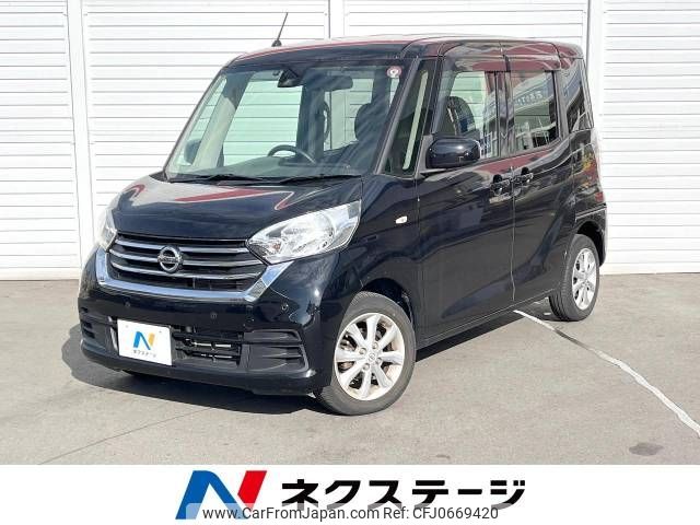 nissan dayz-roox 2018 -NISSAN--DAYZ Roox DBA-B21A--B21A-0508583---NISSAN--DAYZ Roox DBA-B21A--B21A-0508583- image 1