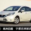 nissan note 2020 -NISSAN--Note DAA-HE12--HE12-301374---NISSAN--Note DAA-HE12--HE12-301374- image 1