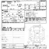 honda n-box 2014 -HONDA 【名変中 】--N BOX JF1-1454967---HONDA 【名変中 】--N BOX JF1-1454967- image 3