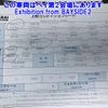 mitsubishi-fuso fighter 2003 -MITSUBISHI 【袖ケ浦 100ｽ341】--Fuso Fighter FK71GJ-765529---MITSUBISHI 【袖ケ浦 100ｽ341】--Fuso Fighter FK71GJ-765529- image 17