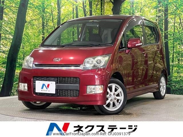 daihatsu move 2007 -DAIHATSU--Move DBA-L175S--L175S-0061748---DAIHATSU--Move DBA-L175S--L175S-0061748- image 1