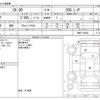 mazda cx-3 2020 -MAZDA--CX-30 5BA-DMEP--DMEP-108362---MAZDA--CX-30 5BA-DMEP--DMEP-108362- image 3