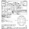 nissan atlas 2016 -NISSAN--Atlas FEB5W-547077---NISSAN--Atlas FEB5W-547077- image 3