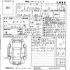 toyota prius-phv 2013 -TOYOTA 【下関 333す17】--Prius PHV ZVW35-3035343---TOYOTA 【下関 333す17】--Prius PHV ZVW35-3035343- image 3