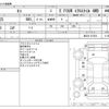 nissan moco 2010 -NISSAN--Moco DBA-MG22S--MG22S-357454---NISSAN--Moco DBA-MG22S--MG22S-357454- image 3