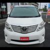 toyota alphard 2010 -TOYOTA--Alphard ANH20W--8144260---TOYOTA--Alphard ANH20W--8144260- image 25