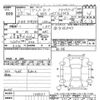 mitsubishi delica-d2 2016 CFJ1664613 image 3