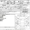 mazda atenza 2015 -MAZDA--Atenza Sedan GJ2FP-201534---MAZDA--Atenza Sedan GJ2FP-201534- image 3