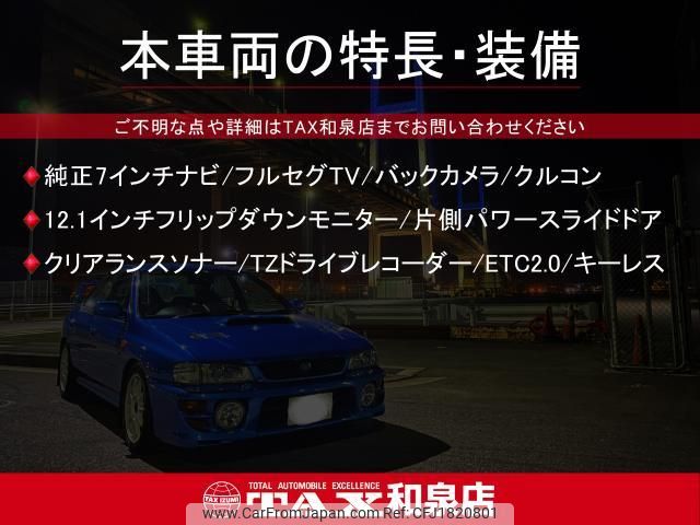 toyota voxy 2018 CFJ1820801 image 2