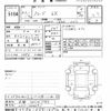 honda accord 2020 -HONDA 【京都 302ﾎ2783】--Accord CV3-1000791---HONDA 【京都 302ﾎ2783】--Accord CV3-1000791- image 3