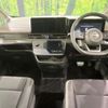 nissan serena 2023 CFJ1244840 image 3