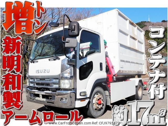 isuzu forward 2008 -ISUZU--Forward PDG-FTR34S2--FTR34-7001452---ISUZU--Forward PDG-FTR34S2--FTR34-7001452- image 1