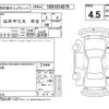 toyota yaris 2022 CFJ1575543 image 4