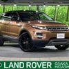 land-rover range-rover 2014 -ROVER--Range Rover CBA-LV2A--SALVA2AG1EH889015---ROVER--Range Rover CBA-LV2A--SALVA2AG1EH889015- image 1