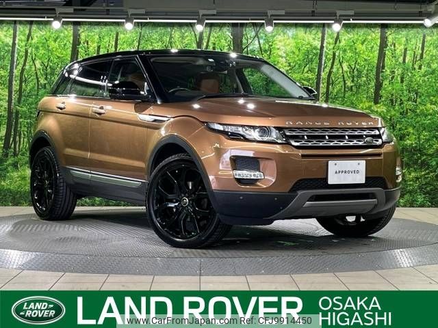 land-rover range-rover 2014 -ROVER--Range Rover CBA-LV2A--SALVA2AG1EH889015---ROVER--Range Rover CBA-LV2A--SALVA2AG1EH889015- image 1