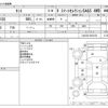 daihatsu tanto 2014 -DAIHATSU--Tanto DBA-LA610S--LA610S-0031678---DAIHATSU--Tanto DBA-LA610S--LA610S-0031678- image 3