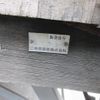 isuzu forward 2014 -ISUZU--Forward TKG-FRR90S2--TKG-FRR90S2---ISUZU--Forward TKG-FRR90S2--TKG-FRR90S2- image 30