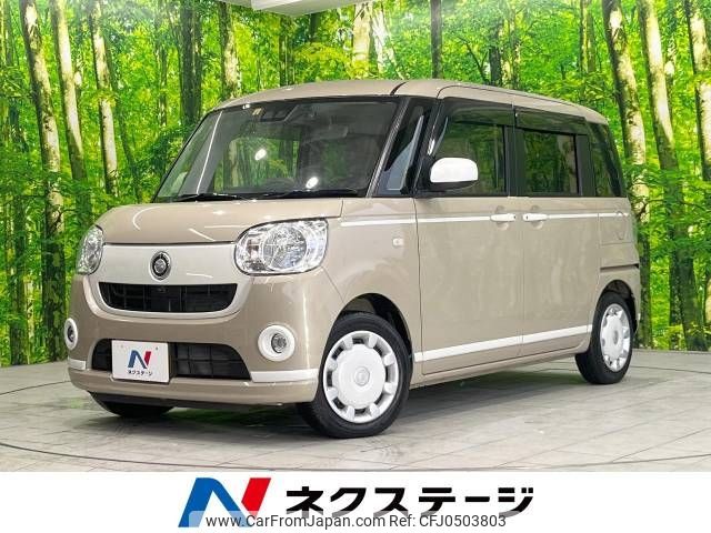 daihatsu move-canbus 2020 -DAIHATSU--Move Canbus 5BA-LA800S--LA800S-0223294---DAIHATSU--Move Canbus 5BA-LA800S--LA800S-0223294- image 1